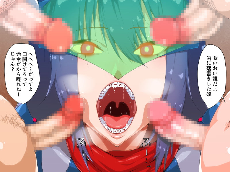 秘密結社ベルグレー～怪人への招待状～