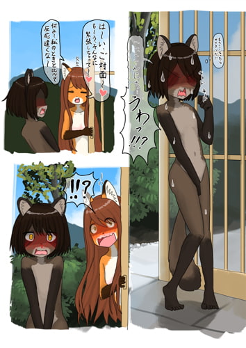 夏、晴れ、女子二人、動物の格好してお外で…