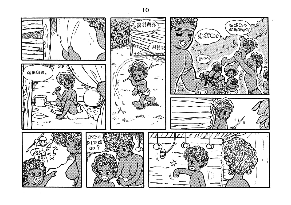 ちょびっとファンタジィXX(ペケペケ)