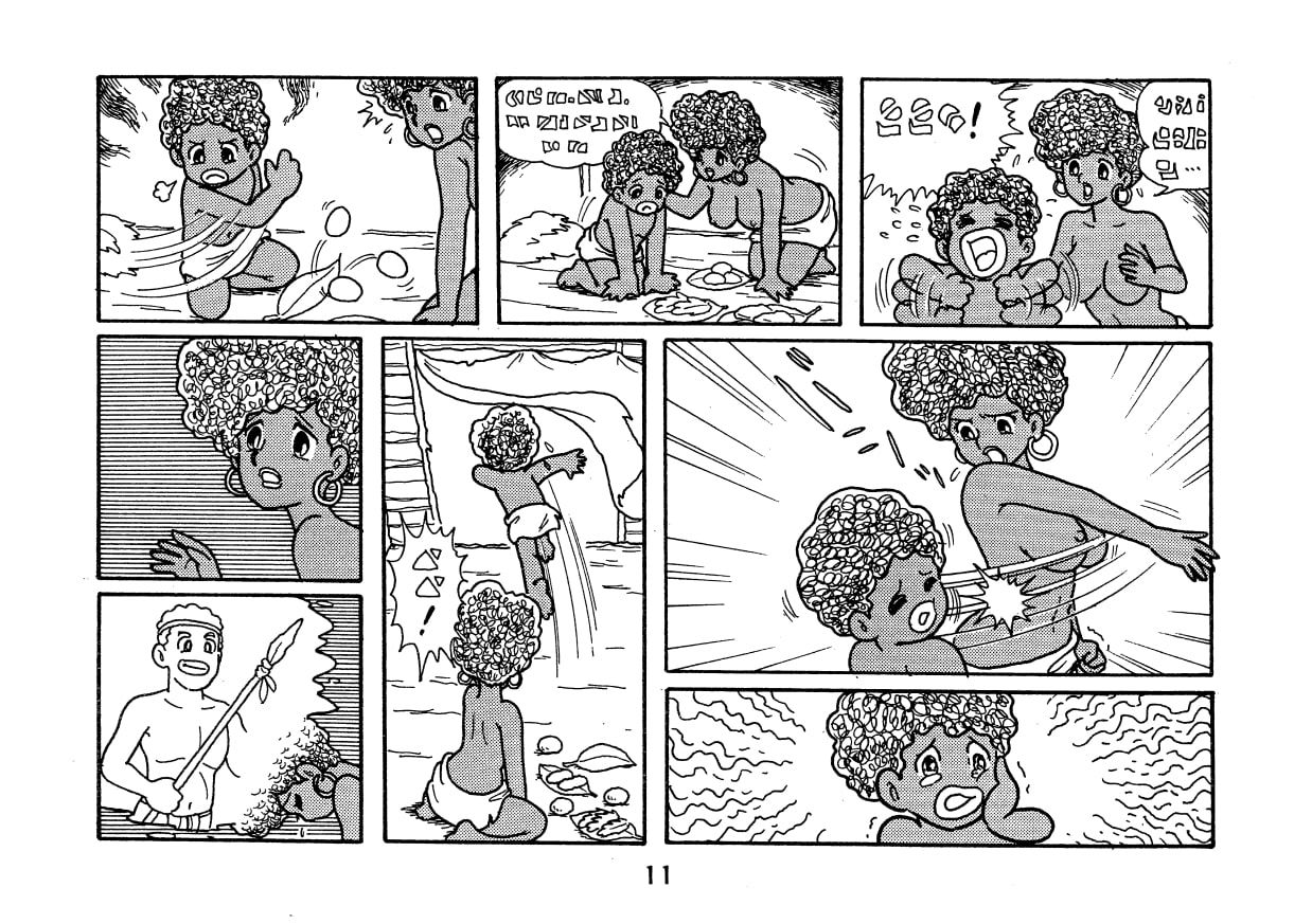 ちょびっとファンタジィXX(ペケペケ)