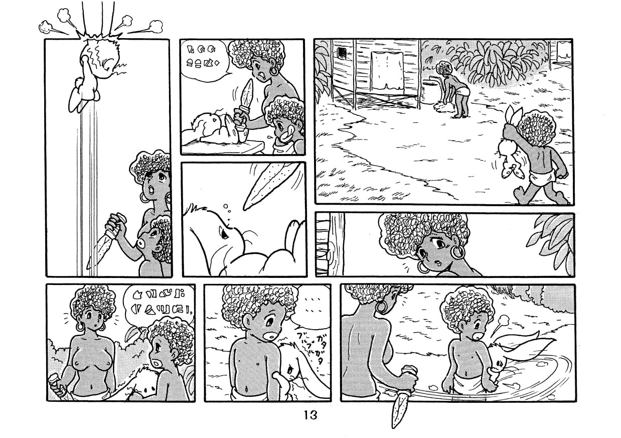 ちょびっとファンタジィXX(ペケペケ)