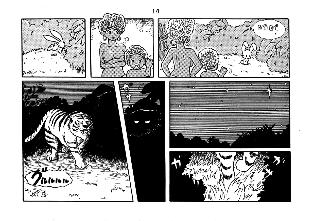 ちょびっとファンタジィXX(ペケペケ)