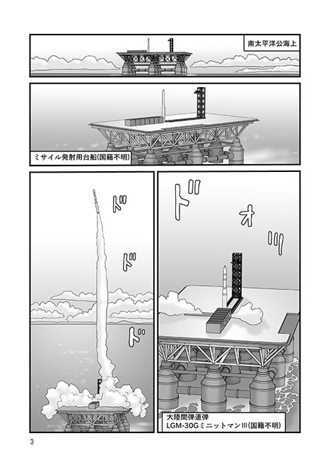 ぬむもさんは無職