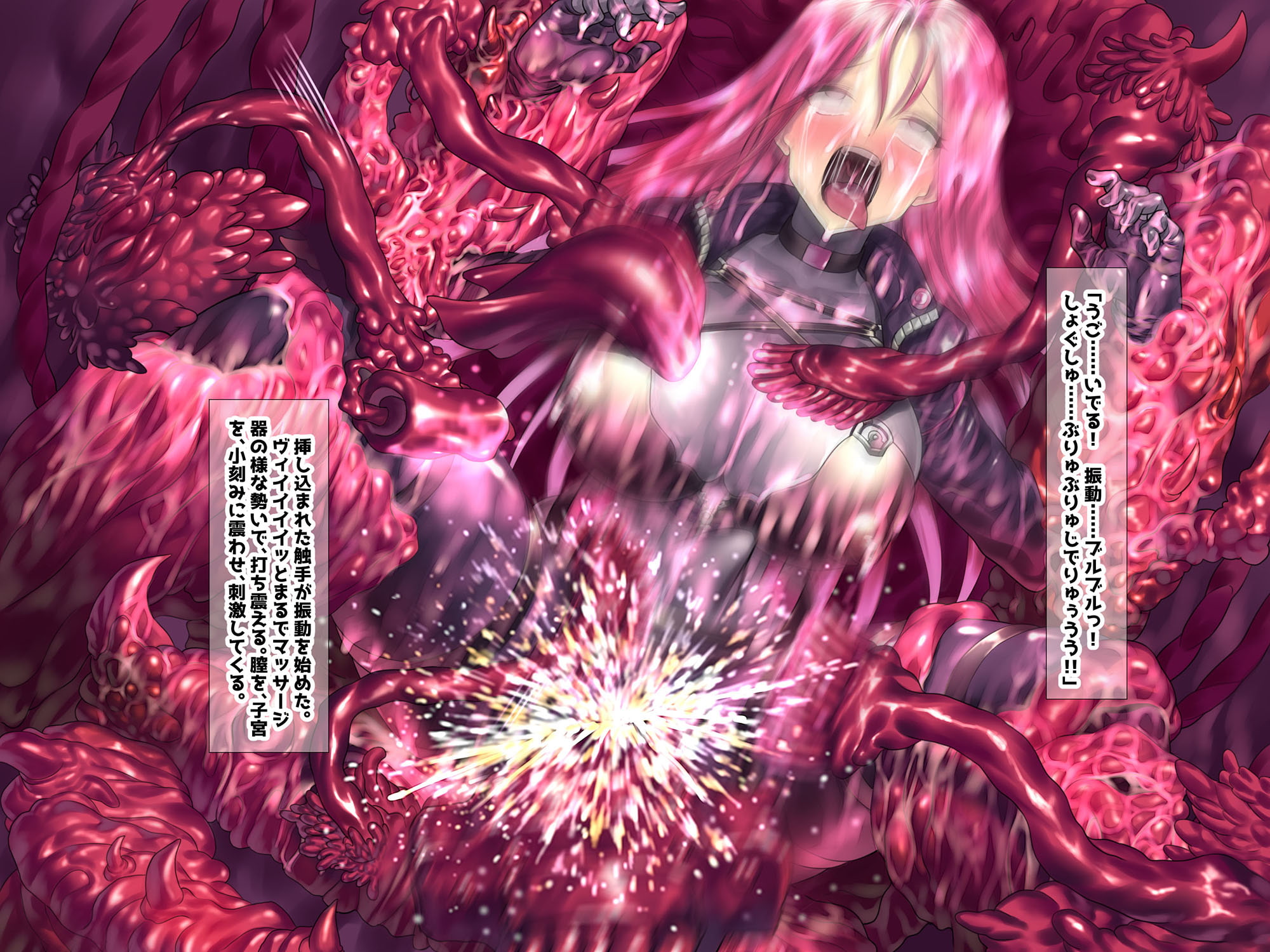 RE:SweeperGirls