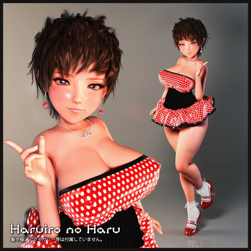 Haru Base Bundle