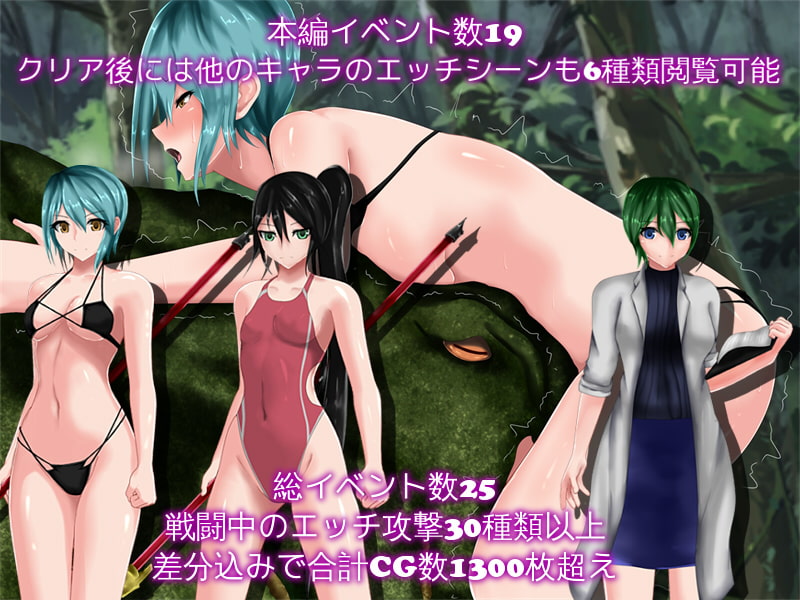 魔法戦士リン 禁忌の錬金術師キラ