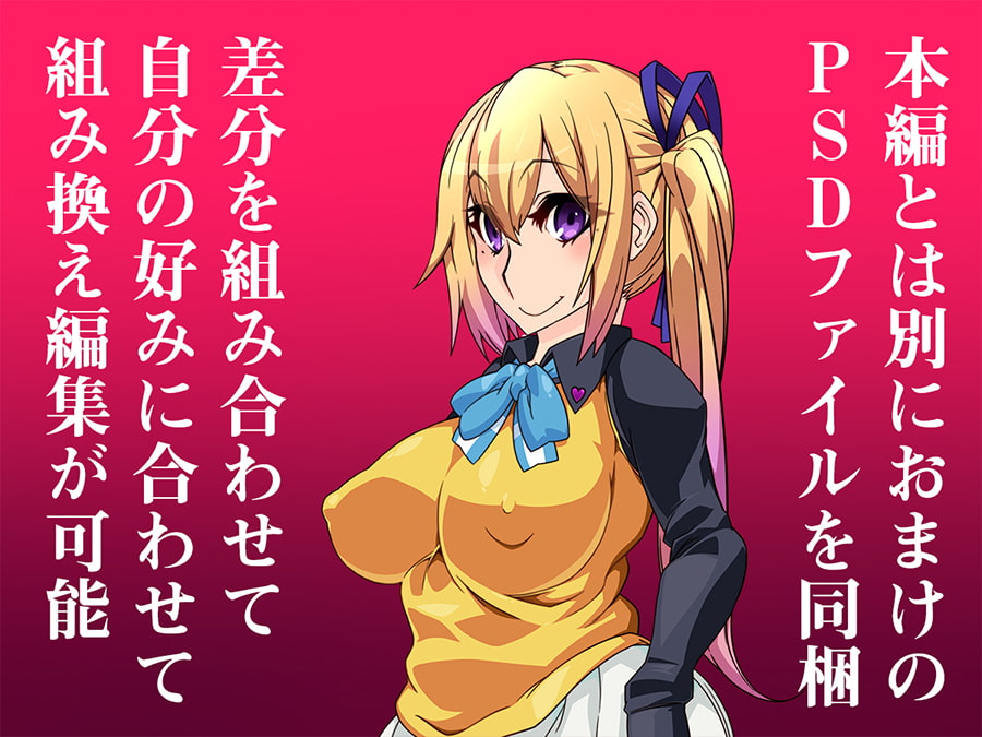 異世界スマホの2年契約～前編～