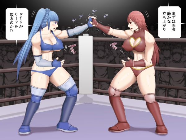 巨乳女子プロレス 朱音vsシズカ