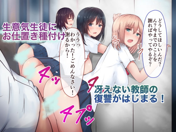 何しても許される変態魔術録