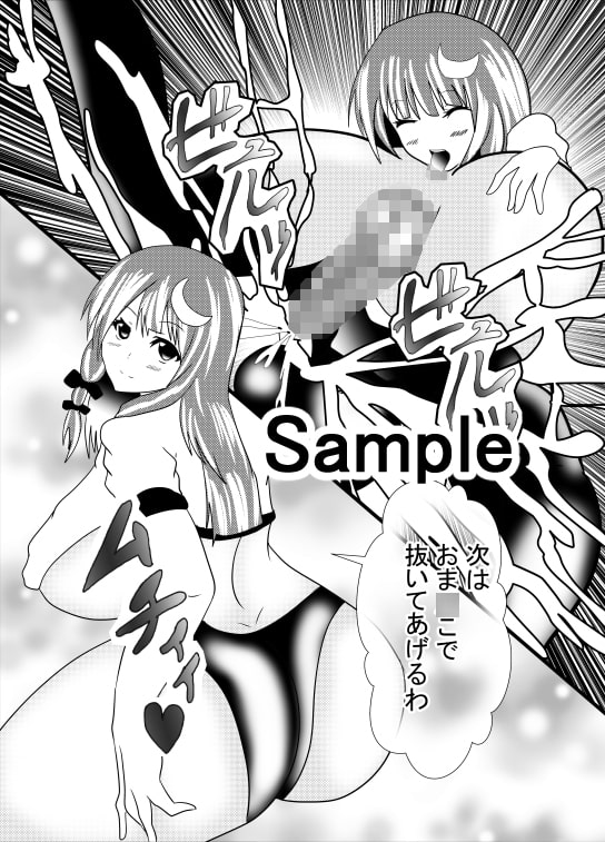 ヌキヌキアナル舐めブルマ