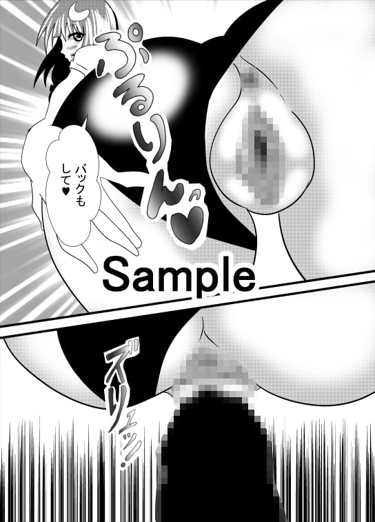 ヌキヌキアナル舐めブルマ