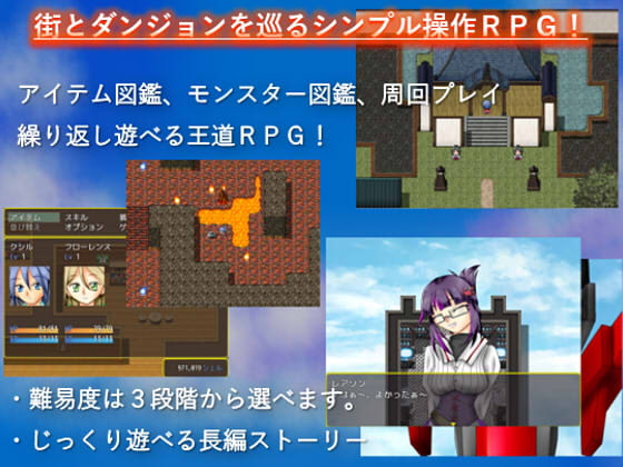 惑星の瞳の交信者