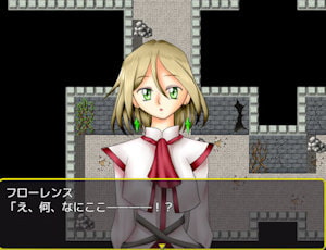 惑星の瞳の交信者