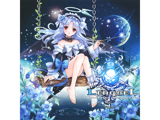 Lengsel - Ghosts of Memories -