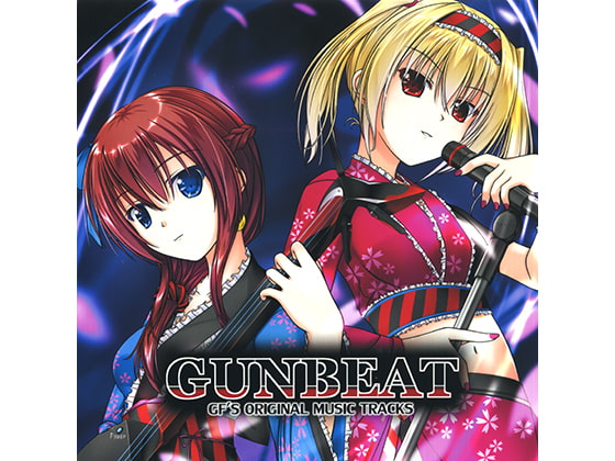 GUNBEAT