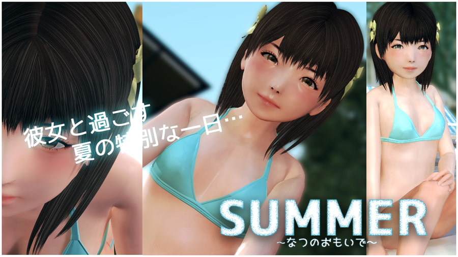 SUMMER