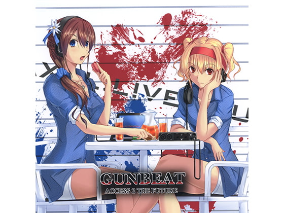 GUNBEAT -Access 2 The Future-