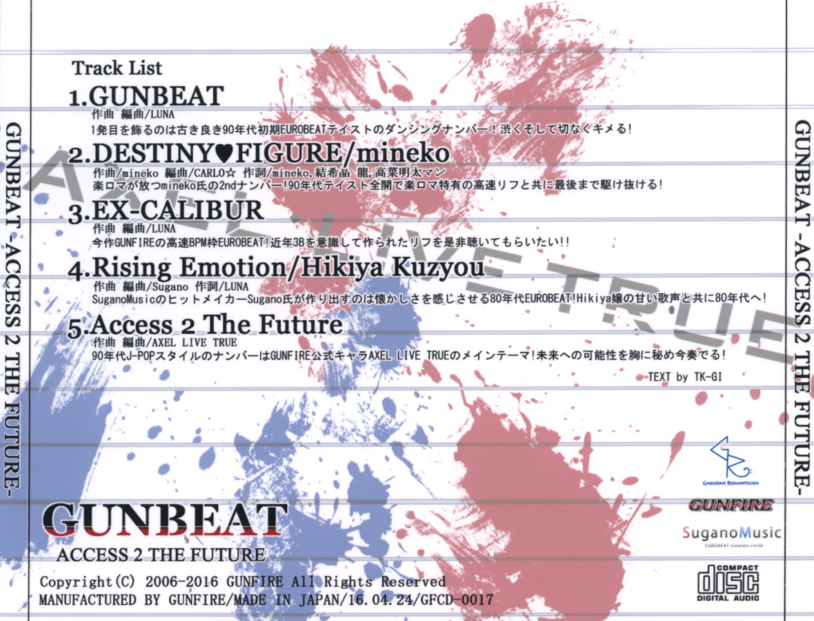 GUNBEAT -Access 2 The Future-