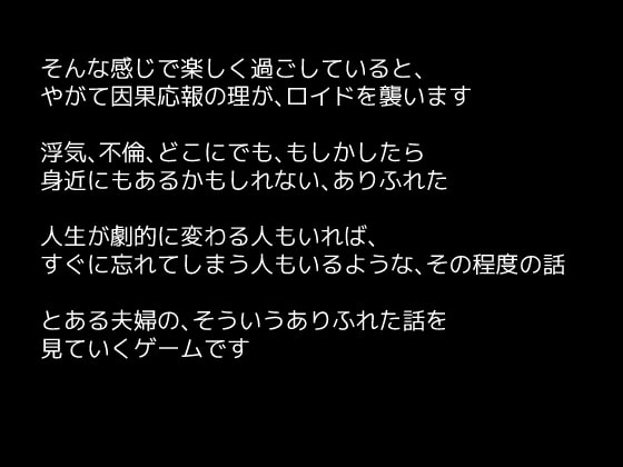 ロイドとサーシャと7人の浮気相手たち