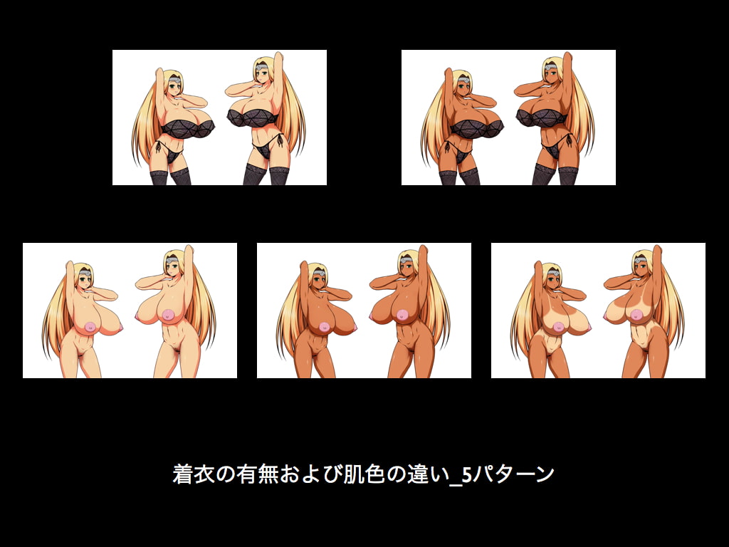 ミ◯ーユさんの経年変化