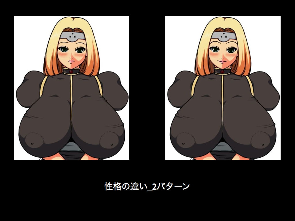 ミ◯ーユさんの経年変化