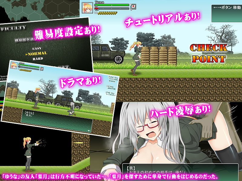Battle Of Girls ~異世界ギャル戦記~
