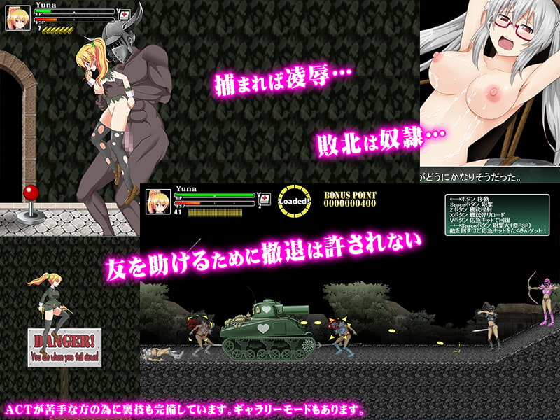 Battle Of Girls ~異世界ギャル戦記~