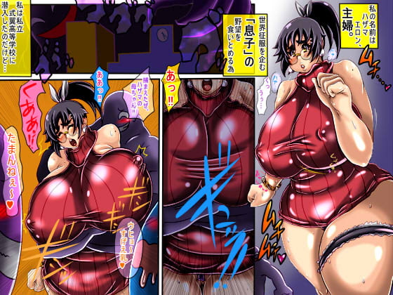 哀のブラック閃士エロン