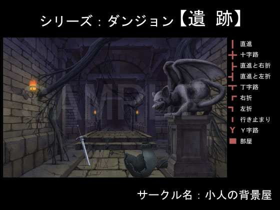 背景素材【ダンジョン】遺跡