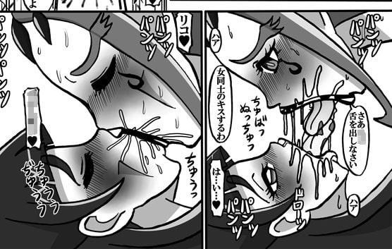 Sweetie Girls 17 ～魔法少女の淫乱～