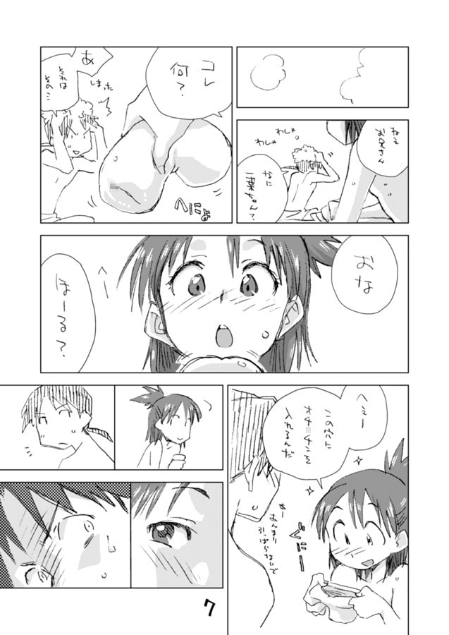 お子様ワンタッチ セレクション vol.5