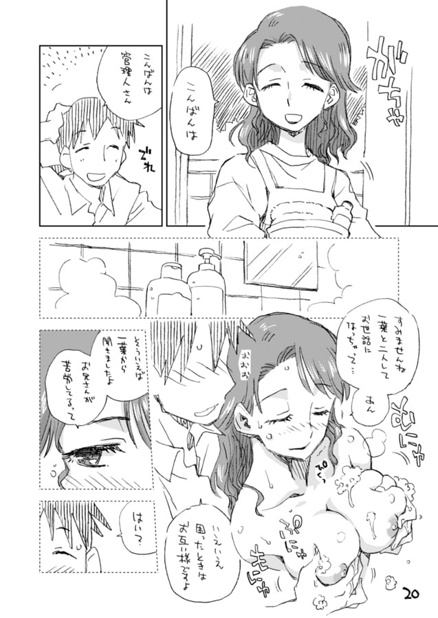 お子様ワンタッチ セレクション vol.5