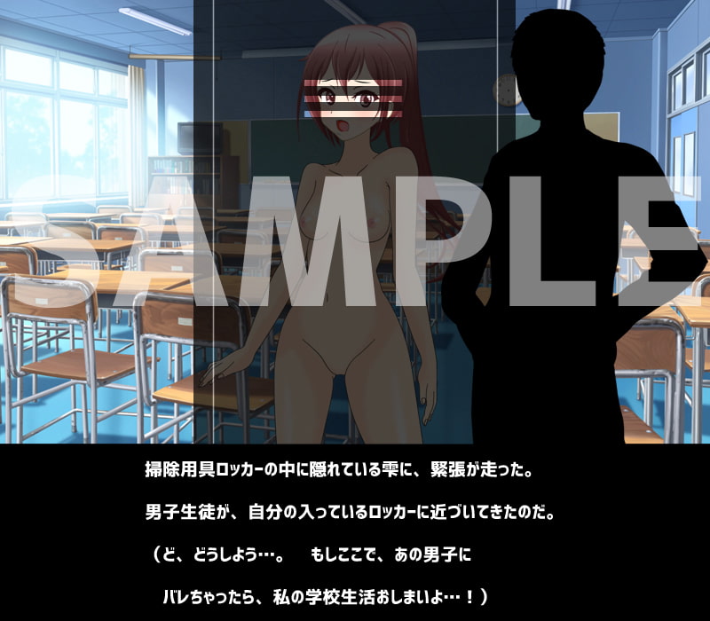 雫ちゃんのドキドキ校内露出