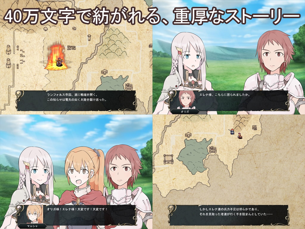 Outsider Strategist～異世界で軍師になる～(R18版)