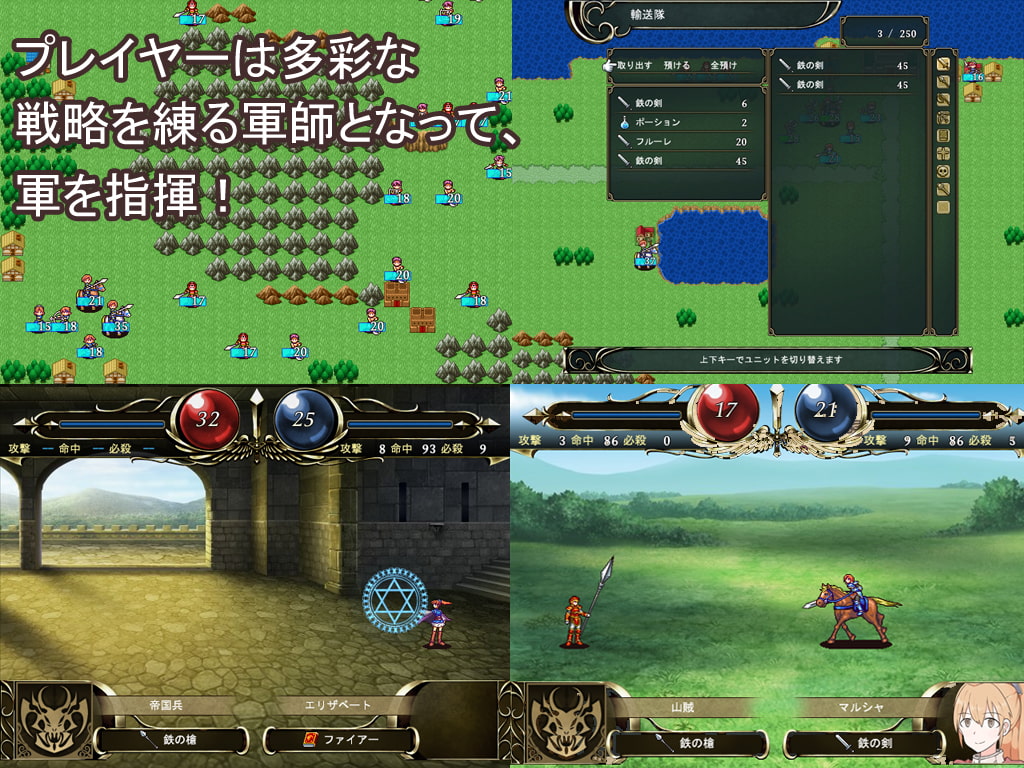 Outsider Strategist～異世界で軍師になる～(R18版)