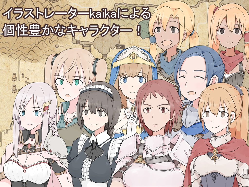 Outsider Strategist～異世界で軍師になる～(R18版)