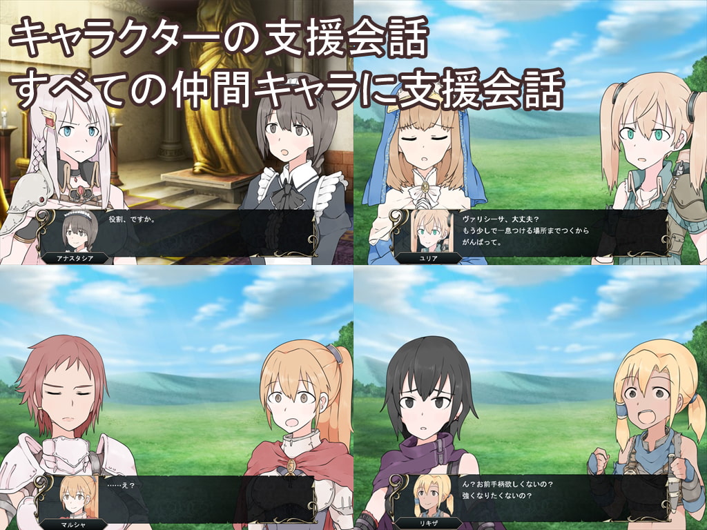 Outsider Strategist～異世界で軍師になる～(R18版)