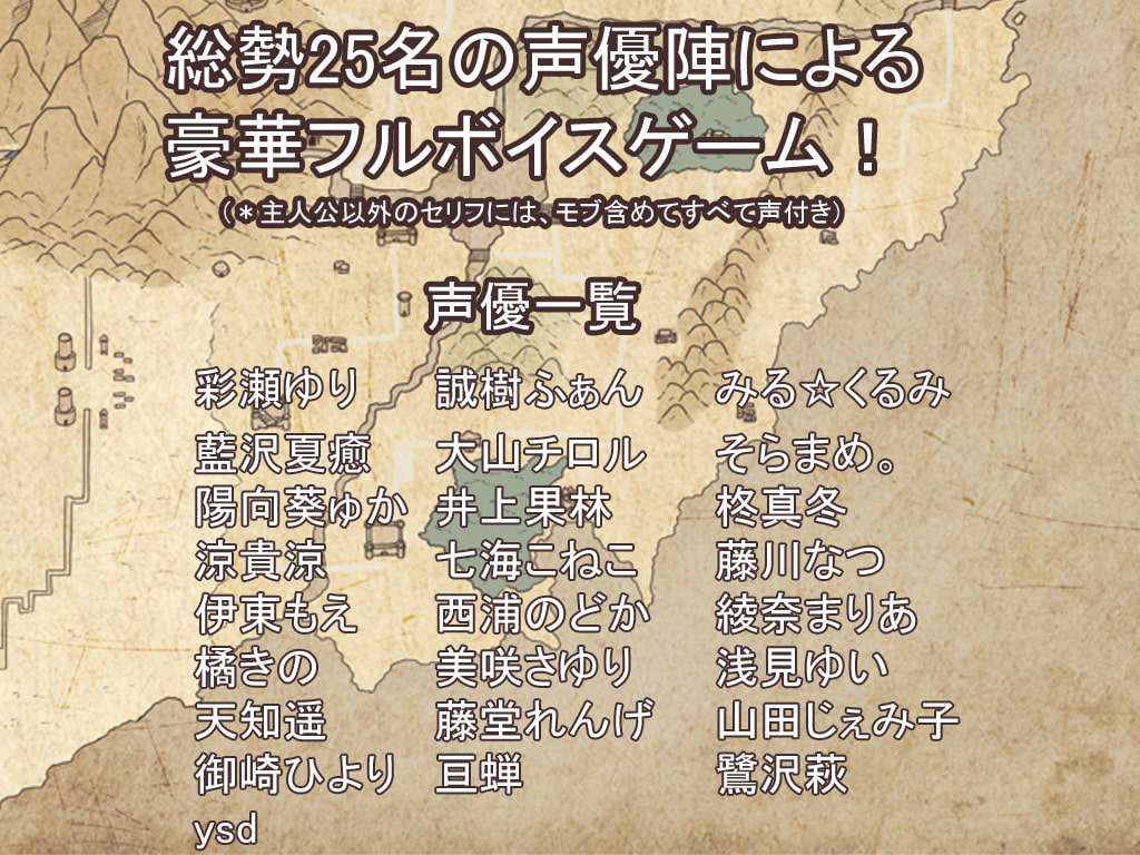 Outsider Strategist～異世界で軍師になる～(R18版)