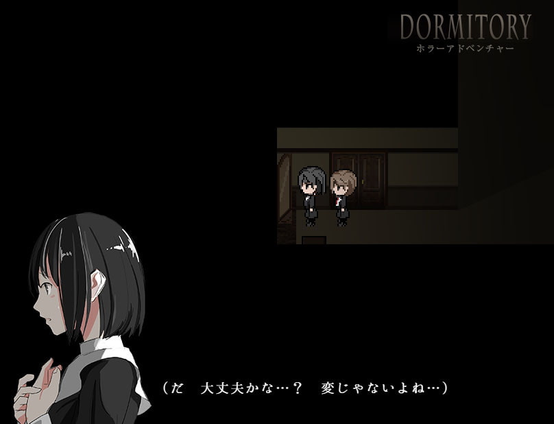 【セット販売】DORMITORY/MEMENTO