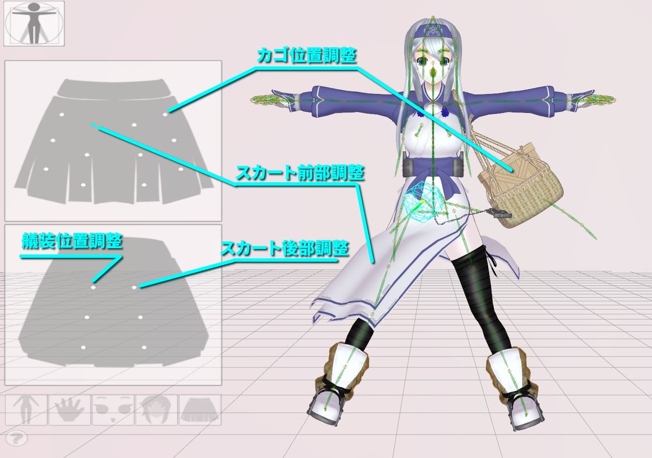 3Dカスタム少女用追加衣装セット ”3Dカスタム 補給艦娘”