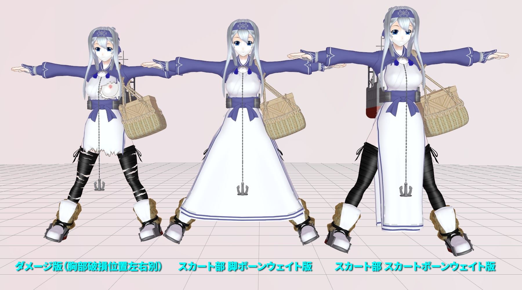 3Dカスタム少女用追加衣装セット ”3Dカスタム 補給艦娘”