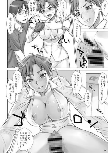 催眠暗示はるか君