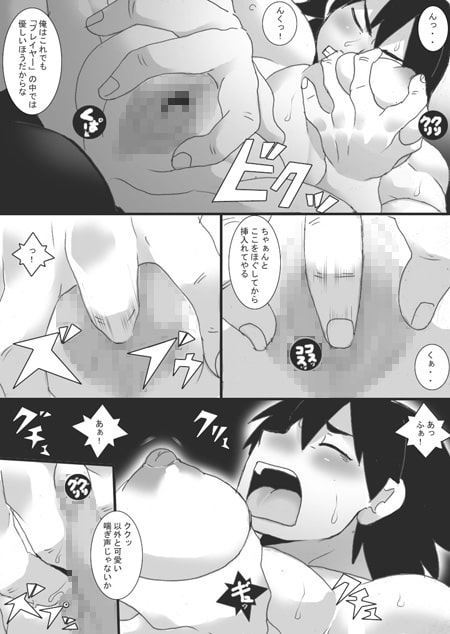 NO ESCAPE