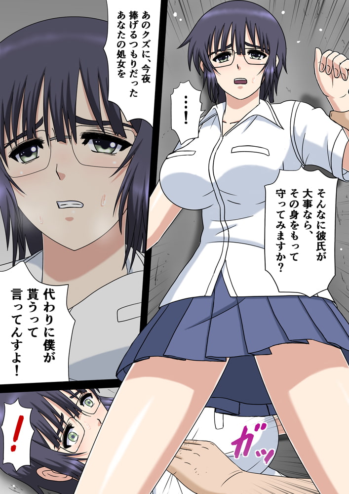 あの夏の日差しと彼女