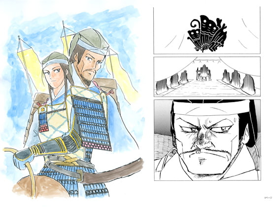 保元物語外伝 阿多の姫君 第3話