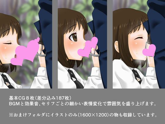 一ヶ月ぶりに会ったメイドとイチャラブセックスする話