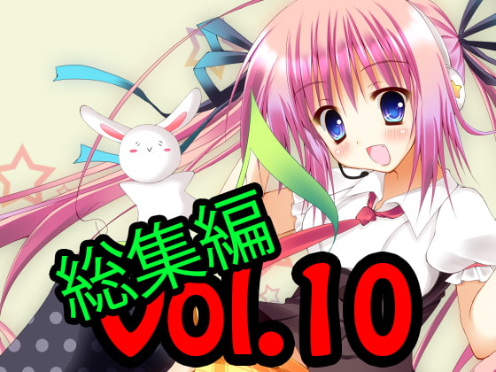 著作権フリー素材集 総集編 Vol.10 RPGゲーム想定素材 BGM60曲 WAV+ループOGG