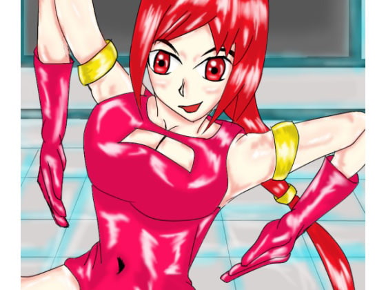 ハイグレ洗脳集その1