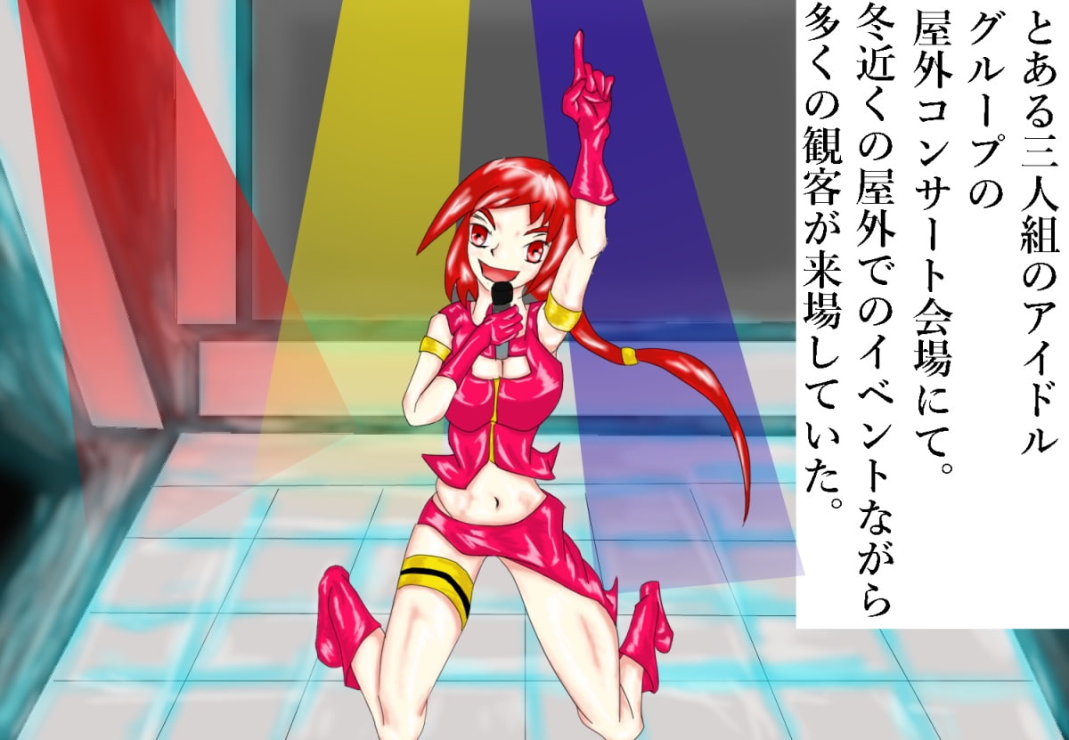 ハイグレ洗脳集その1