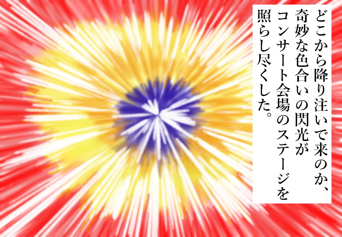 ハイグレ洗脳集その1